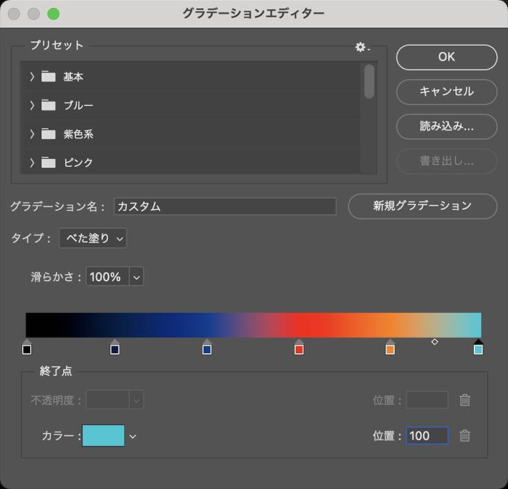 アート性の高い雰囲気のあるグラフィック