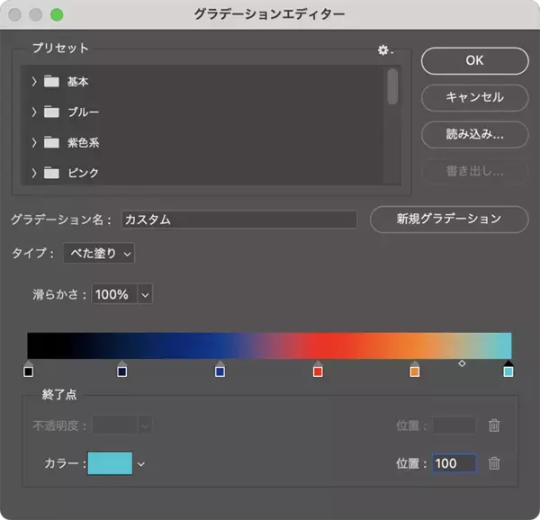 「アート性の高い雰囲気のあるグラフィック」の画像