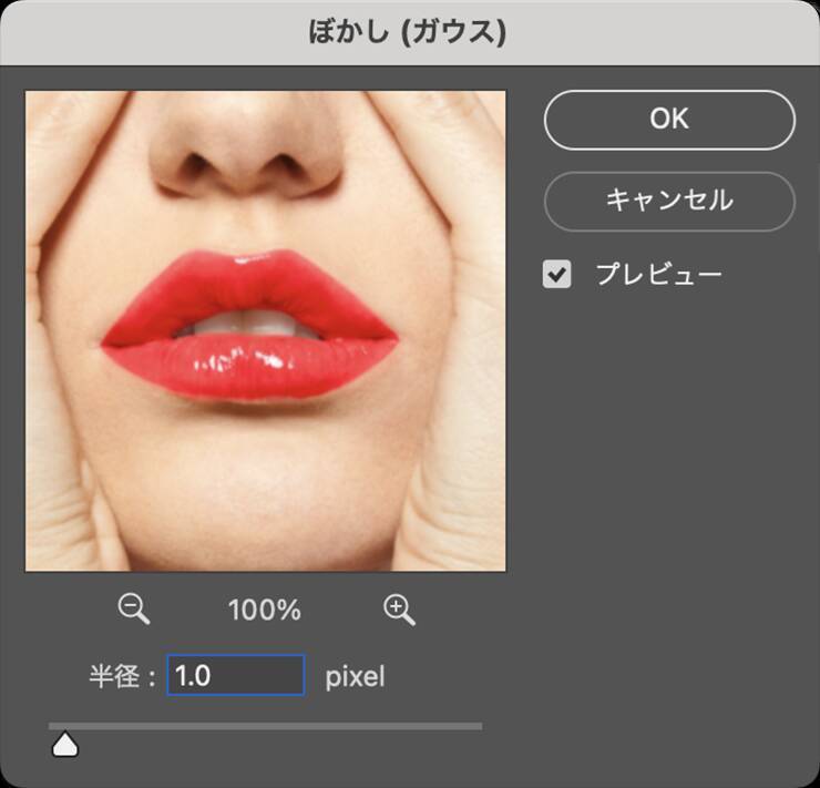 アート性の高い雰囲気のあるグラフィック
