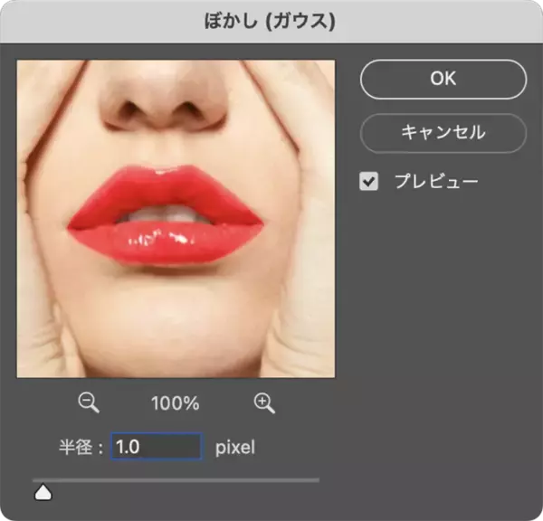「アート性の高い雰囲気のあるグラフィック」の画像