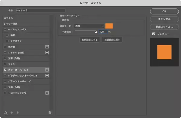 「アート性の高い雰囲気のあるグラフィック」の画像
