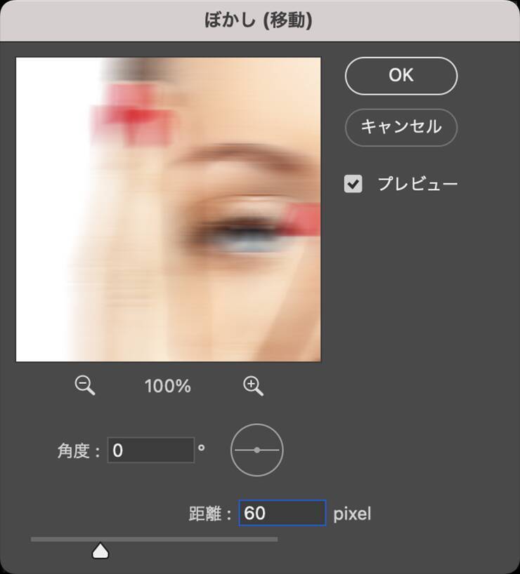 アート性の高い雰囲気のあるグラフィック
