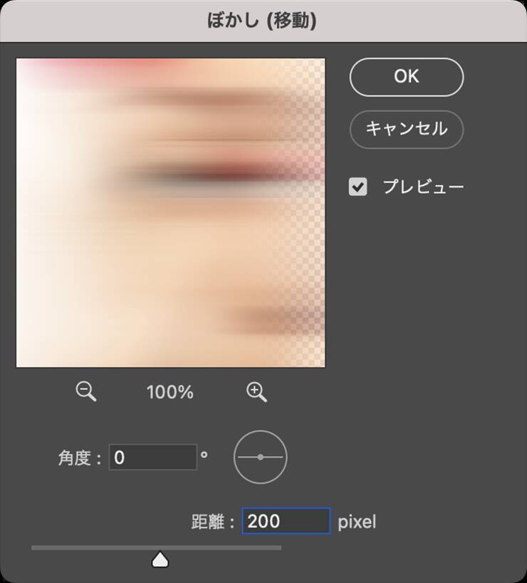 アート性の高い雰囲気のあるグラフィック