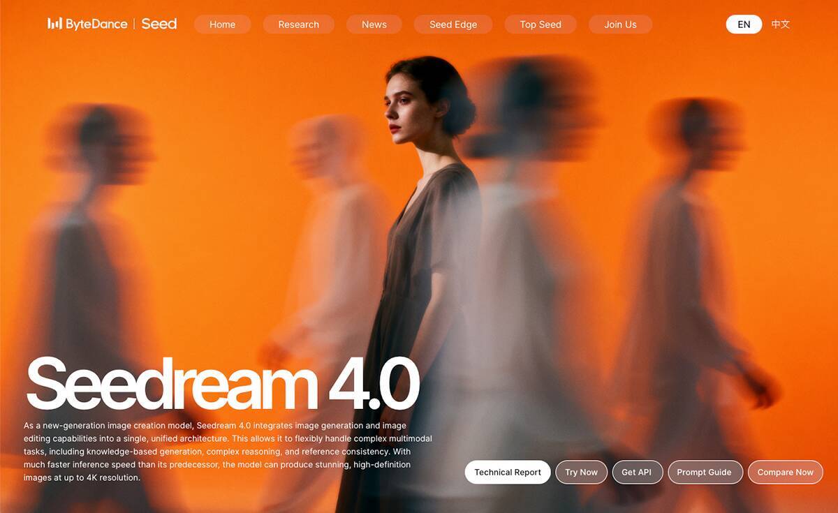 AI画像編集サイト「AI Ease」がBytePlusの生成AIモデル・Seedream 4.0に対応