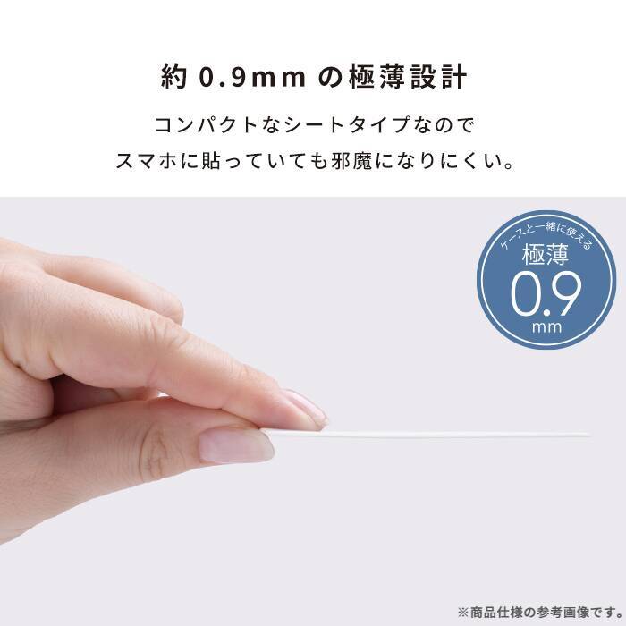 Hamee、貼って剥がせるスマホ冷却シート「スマ冷え」のちいかわデザインモデルを発売