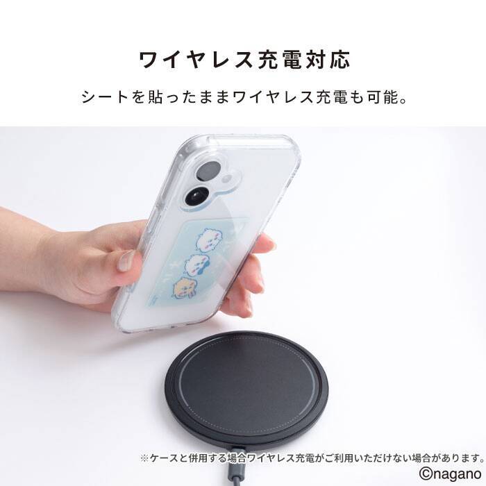 Hamee、貼って剥がせるスマホ冷却シート「スマ冷え」のちいかわデザインモデルを発売