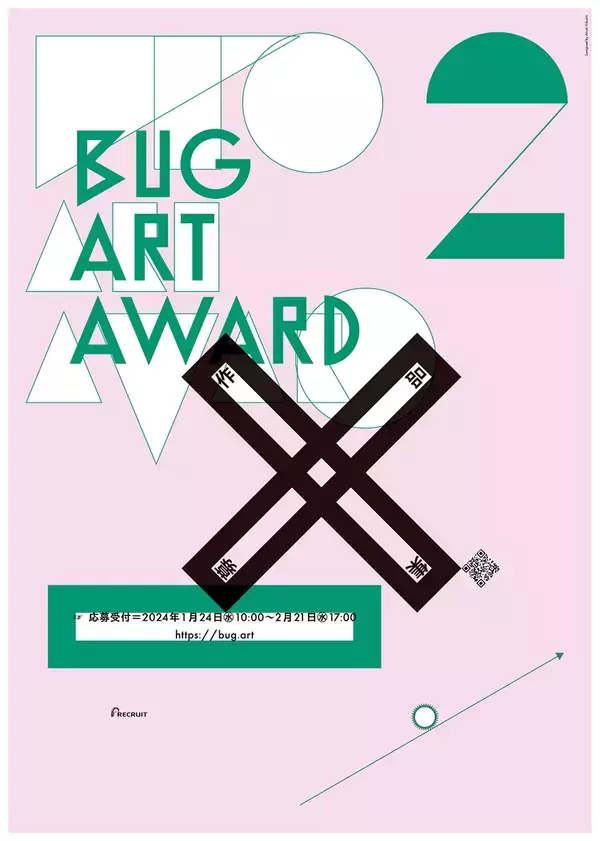 リクルートの新たなアートセンター・BUGが「第2回 BUG Art Award」の作品募集を開始