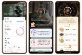 「シャープ、日々の各種のバイタルデータを計測できる「からだメイト Ring」を発売」の画像4
