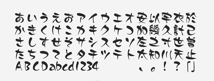 カジュアルな内容に筆文字系のデザインフォントを使うには？ ポップな雰囲気の｢プリティー桃｣がおすすめ