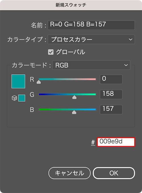 【Illustrator】図形を組み合わせて作るレトロなリソグラフ印刷風の文字