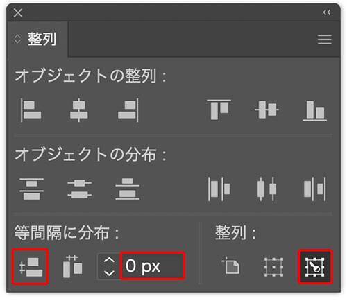 【Illustrator】図形を組み合わせて作るレトロなリソグラフ印刷風の文字