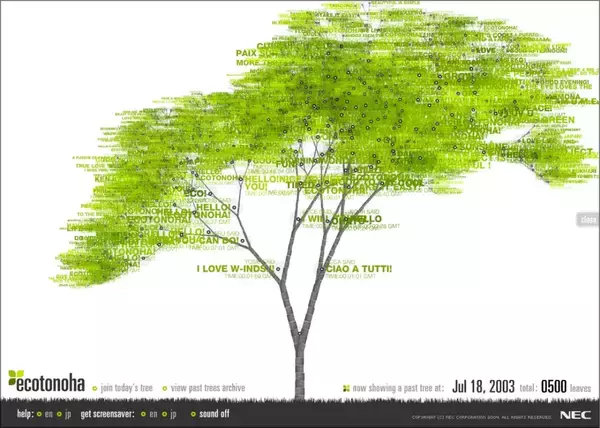 「機能性と審美性のジレンマ。両者を兼ね備える良例サイトから読み解くデジタルデザインの変遷」の画像