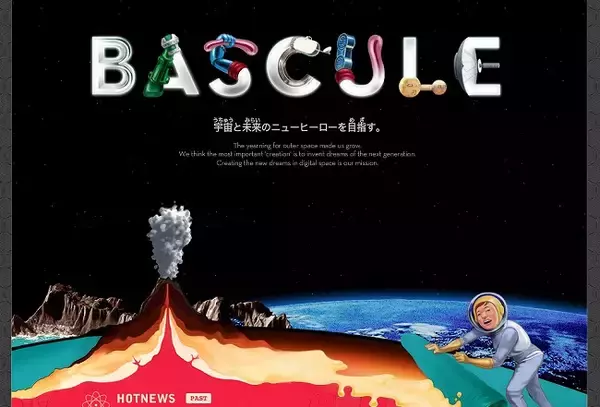 「機能性と審美性のジレンマ。両者を兼ね備える良例サイトから読み解くデジタルデザインの変遷」の画像