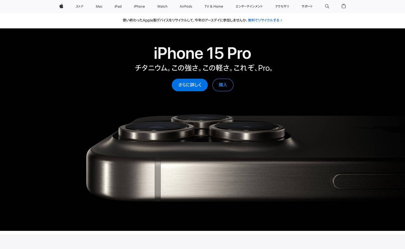 機能性と審美性のジレンマ。両者を兼ね備える良例サイトから読み解くデジタルデザインの変遷