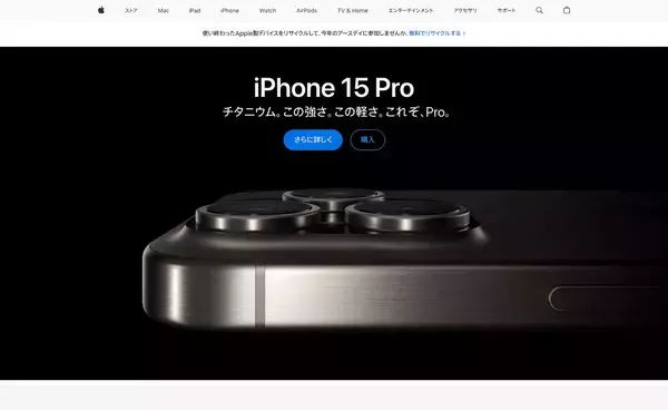 「機能性と審美性のジレンマ。両者を兼ね備える良例サイトから読み解くデジタルデザインの変遷」の画像