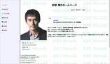 「機能性と審美性のジレンマ。両者を兼ね備える良例サイトから読み解くデジタルデザインの変遷」の画像7