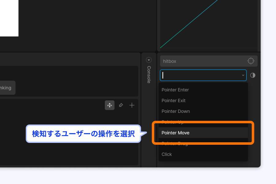 インタラクティブアニメーションツール「Rive」を使ってみよう（前編）