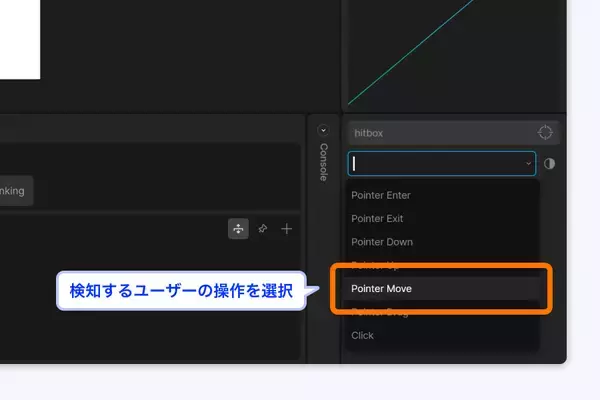 「インタラクティブアニメーションツール「Rive」を使ってみよう（前編）」の画像