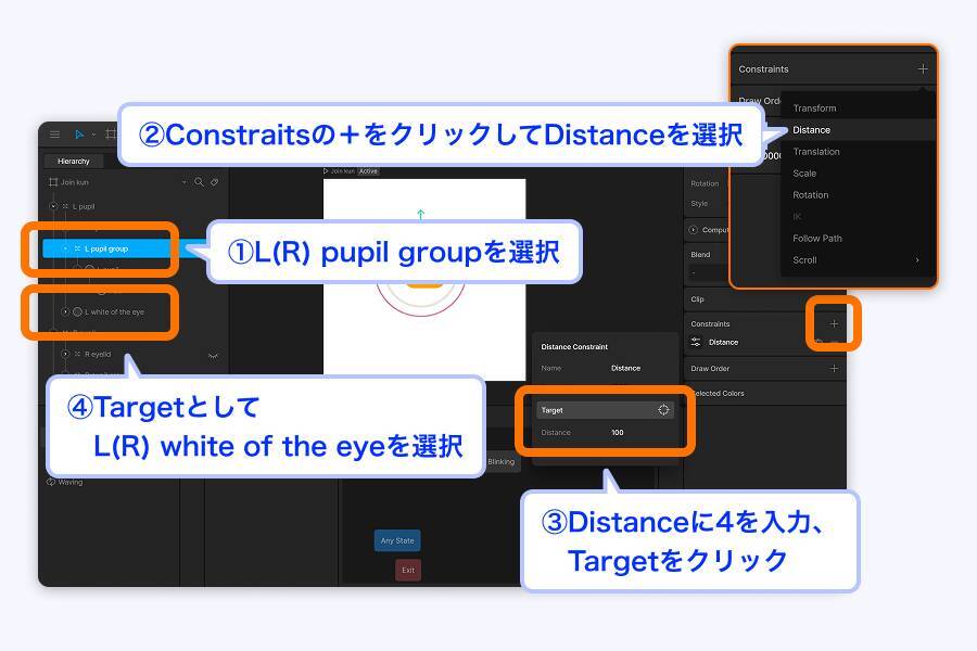 インタラクティブアニメーションツール「Rive」を使ってみよう（前編）