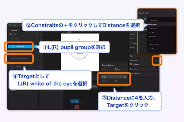 「インタラクティブアニメーションツール「Rive」を使ってみよう（前編）」の画像