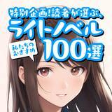 「ゆる可愛い雰囲気でデザインできるフォントはこれ！ あどけない可愛さのある脱力系の「ぽってり」」の画像1