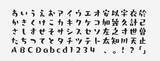 「ゆる可愛い雰囲気でデザインできるフォントはこれ！ あどけない可愛さのある脱力系の「ぽってり」」の画像3