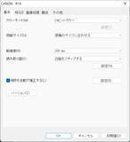 「ScanSnapと比べてどうなの？ キヤノンのドキュメントスキャナ「imageFORMULA R10」を試してみた」の画像12