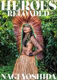 「少数民族や先住民族の撮影で知られるヨシダナギ氏の写真展「HEROES -RELOADED-」」の画像5