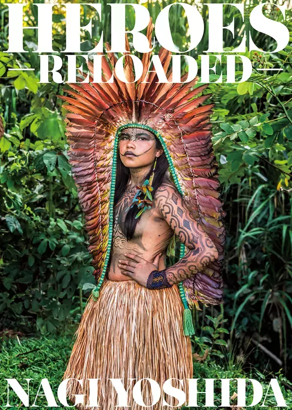 「少数民族や先住民族の撮影で知られるヨシダナギ氏の写真展「HEROES -RELOADED-」」の画像