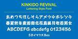 「Monotype、フォントサービス「LETS」に日本の国内メーカー5社による484書体を追加」の画像3