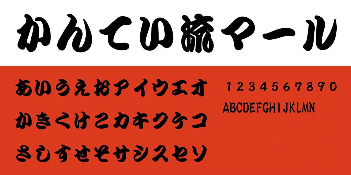 Monotype、フォントサービス「LETS」に日本の国内メーカー5社による484書体を追加