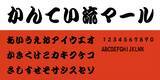 「Monotype、フォントサービス「LETS」に日本の国内メーカー5社による484書体を追加」の画像4