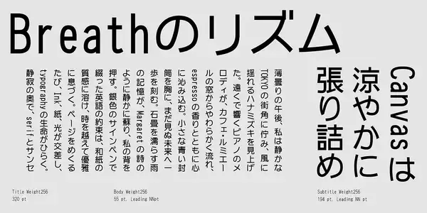 「Monotype、フォントサービス「LETS」に日本の国内メーカー5社による484書体を追加」の画像