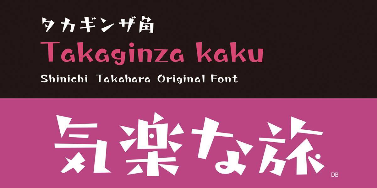 Monotype、フォントサービス「LETS」に日本の国内メーカー5社による484書体を追加