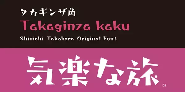 「Monotype、フォントサービス「LETS」に日本の国内メーカー5社による484書体を追加」の画像