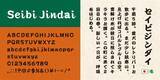 「Monotype、フォントサービス「LETS」に日本の国内メーカー5社による484書体を追加」の画像7