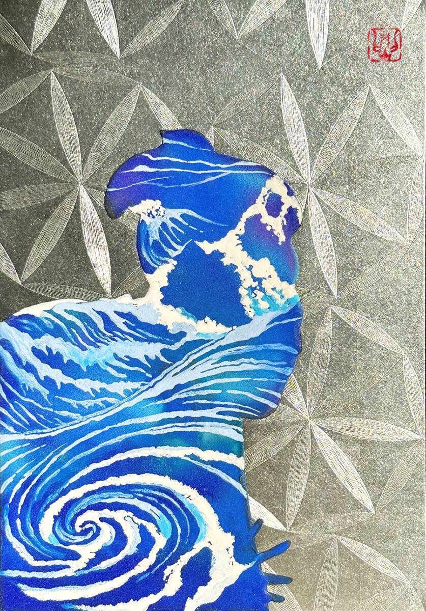 日本の江戸時代の芸術を現代的な視点で再解釈した「浮世絵へのオマージュ －時空を超えた美－」