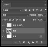 「【Photoshop】推し活にぴったりな映えるロゴ表現（推し活／袋文字／ロゴ）」の画像12