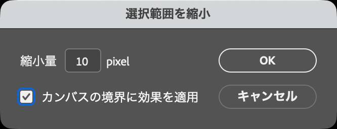【Photoshop】推し活にぴったりな映えるロゴ表現（推し活／袋文字／ロゴ）