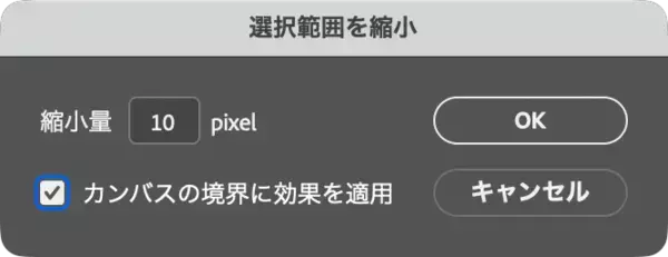 「【Photoshop】推し活にぴったりな映えるロゴ表現（推し活／袋文字／ロゴ）」の画像