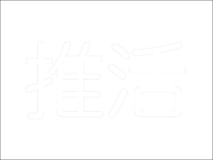【Photoshop】推し活にぴったりな映えるロゴ表現（推し活／袋文字／ロゴ）