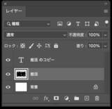 「【Photoshop】推し活にぴったりな映えるロゴ表現（推し活／袋文字／ロゴ）」の画像6