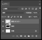 「【Photoshop】推し活にぴったりな映えるロゴ表現（推し活／袋文字／ロゴ）」の画像8