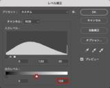 「【Photoshop】手書き風文字にドリップ効果をつける（ドリップ／液だれ／手書き／ロゴ）」の画像10