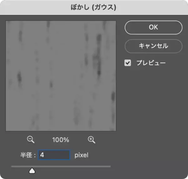 「【Photoshop】手書き風文字にドリップ効果をつける（ドリップ／液だれ／手書き／ロゴ）」の画像
