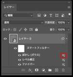 「【Photoshop】手書き風文字にドリップ効果をつける（ドリップ／液だれ／手書き／ロゴ）」の画像14