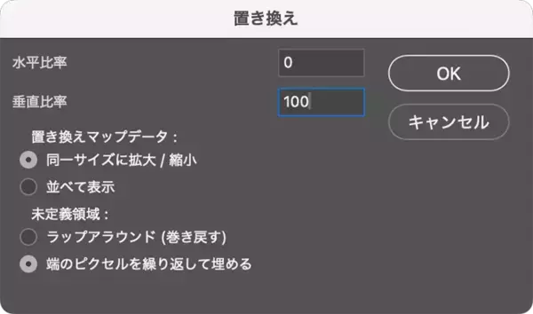 「【Photoshop】手書き風文字にドリップ効果をつける（ドリップ／液だれ／手書き／ロゴ）」の画像