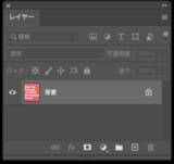 「【Photoshop】手書き風文字にドリップ効果をつける（ドリップ／液だれ／手書き／ロゴ）」の画像3