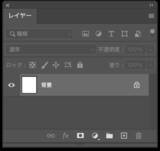 「【Photoshop】手書き風文字にドリップ効果をつける（ドリップ／液だれ／手書き／ロゴ）」の画像5