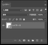 「【Photoshop】手書き風文字にドリップ効果をつける（ドリップ／液だれ／手書き／ロゴ）」の画像6